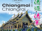 Top Travel Agencies in Malaysia