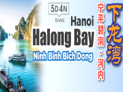 Top Travel Agencies in Malaysia