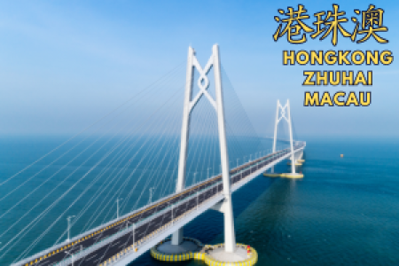 7D6N HONG KONG-ZHUHAI-MACAU BRIDGE + GOURMET DISCOVERY @ PEARL RIVER DELTA (OD)