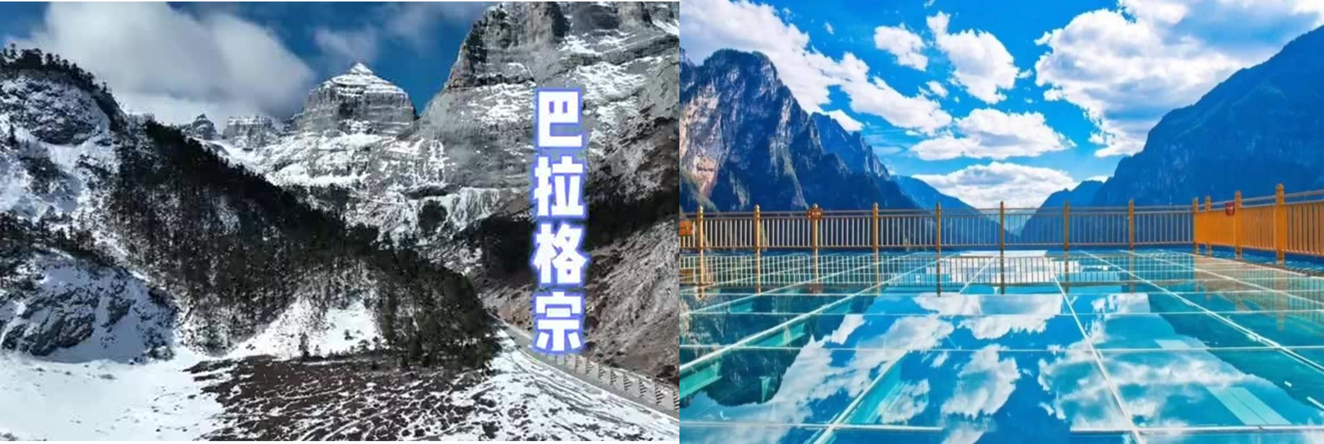 9D7N KUNMING-BALAGEZONG-DALI-LIJIANG-SHANGRI-LA