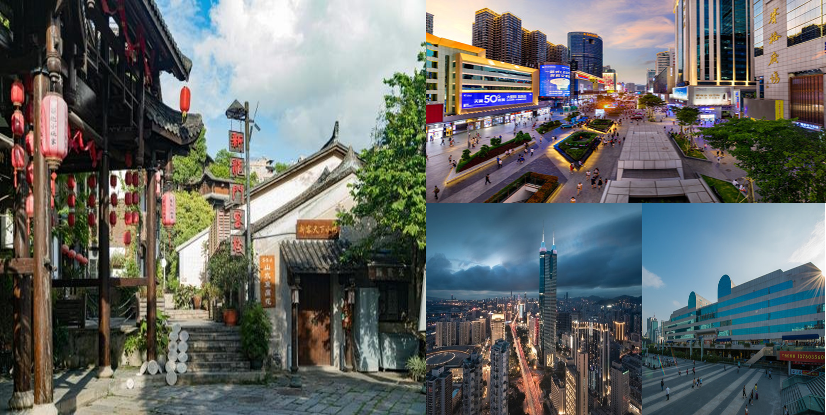 4D3N SHENZHEN CHARMING TOUR